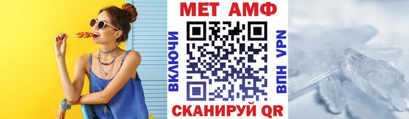 наркошоп  Енисейск  АМФ VHQ 