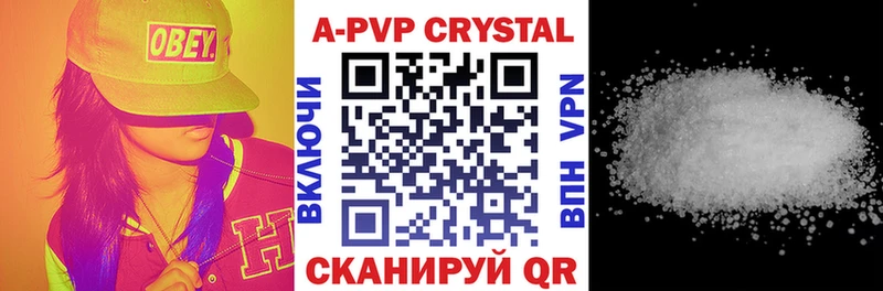 Alpha PVP крисы CK Енисейск