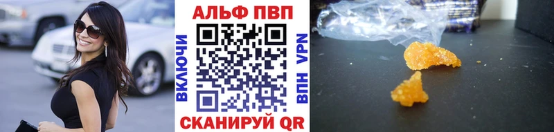 Alpha-PVP крисы CK  Енисейск 