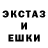 Ecstasy ешки mark.b y1