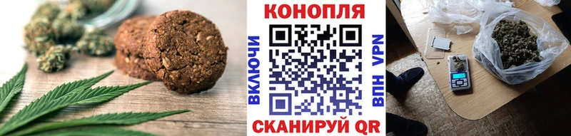 Cannafood конопля  магазин продажи наркотиков  даркнет наркотические препараты  Енисейск 