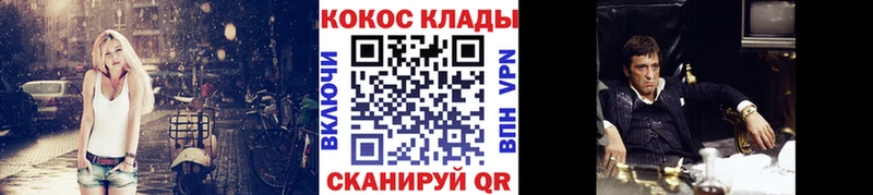 Кокаин 97%  Енисейск 