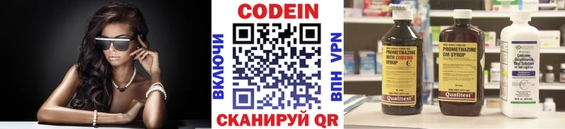 shop Telegram  Енисейск  Codein напиток Lean (лин) 