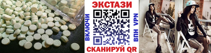 МЕГА рабочий сайт  Енисейск  Ecstasy louis Vuitton 