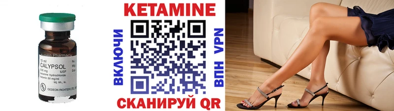 Кетамин ketamine  где купить наркоту  сайты даркнета телеграм  Енисейск  hydra рабочий сайт 