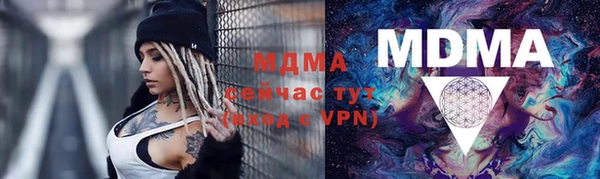 стаф Белоозёрский
