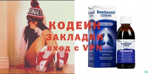 ALPHA-PVP Беломорск