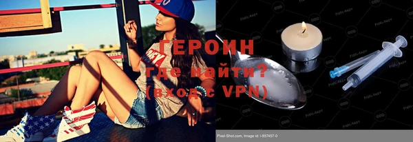 ALPHA-PVP Беломорск