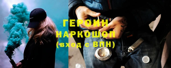 ALPHA-PVP Беломорск