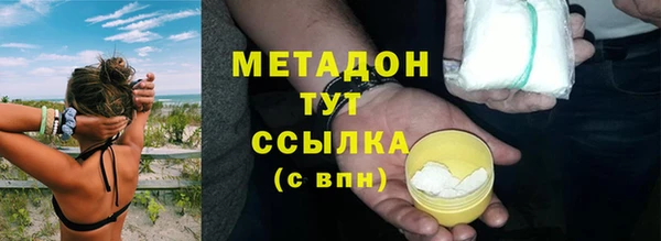 ALPHA-PVP Беломорск