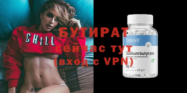 apvp Белокуриха