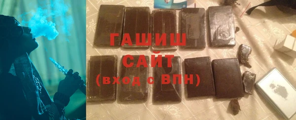 стаф Белоозёрский