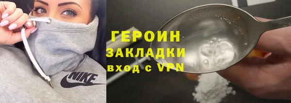 ALPHA-PVP Беломорск
