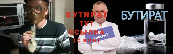 стаф Белоозёрский