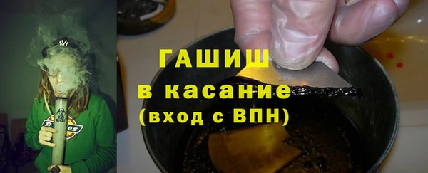 ALPHA-PVP Беломорск