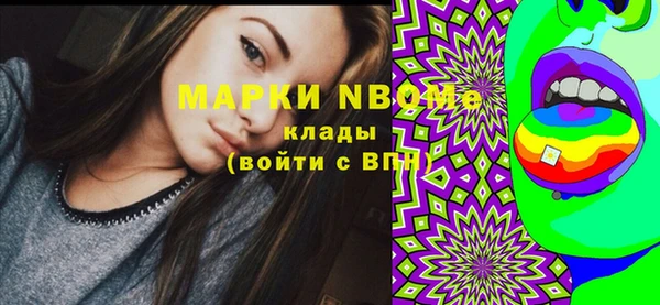 apvp Белокуриха