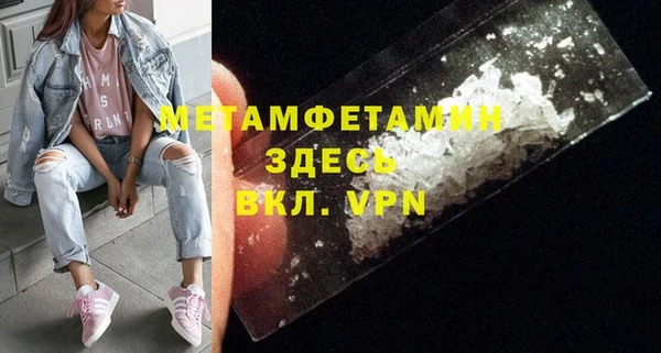 ALPHA-PVP Беломорск