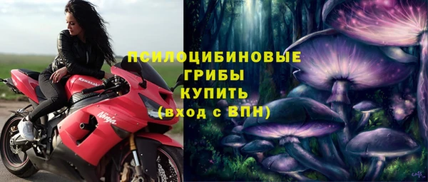 ALPHA-PVP Беломорск