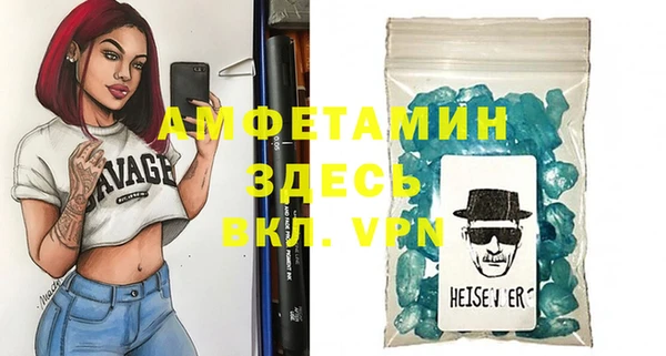 apvp Белокуриха