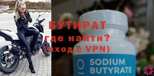 стаф Белоозёрский