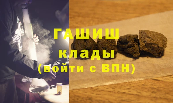 ALPHA-PVP Беломорск