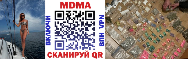 blacksprut зеркало  Енисейск  МДМА молли 
