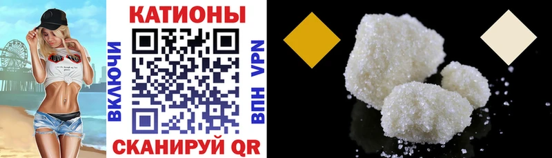 МЕФ мяу мяу цены наркотик Енисейск
