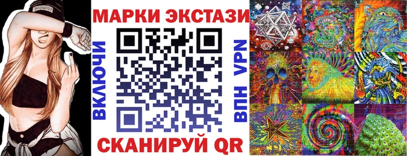 гидра маркетплейс  Енисейск  Наркотические марки 1,5мг 