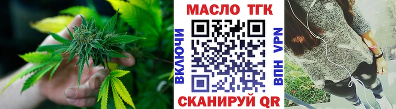 дарк нет телеграм  Енисейск  Дистиллят ТГК гашишное масло 