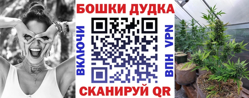 Каннабис White Widow  Енисейск 